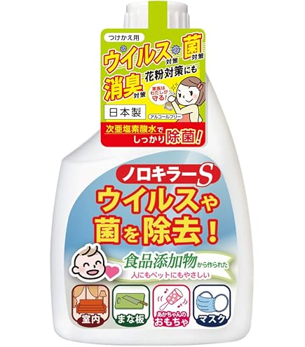 ノロキラーS 4000ml（4リットル）次亜塩素酸水業務用 Amazon.co.jp: ノロキラーS 業務用・詰め替え 4000mL : ドラッグストア